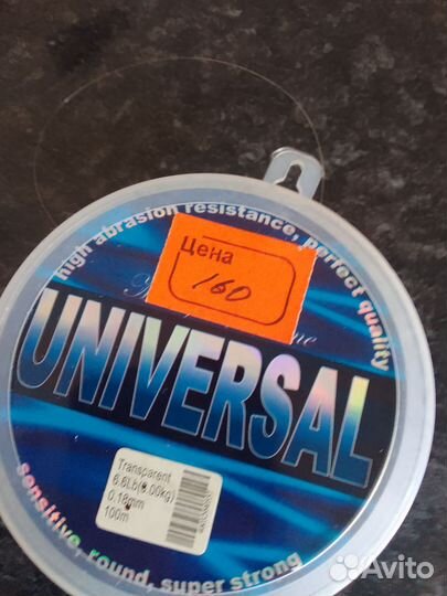 Леска рыболовная