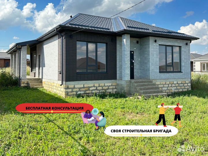 Дом под ключ 100м2