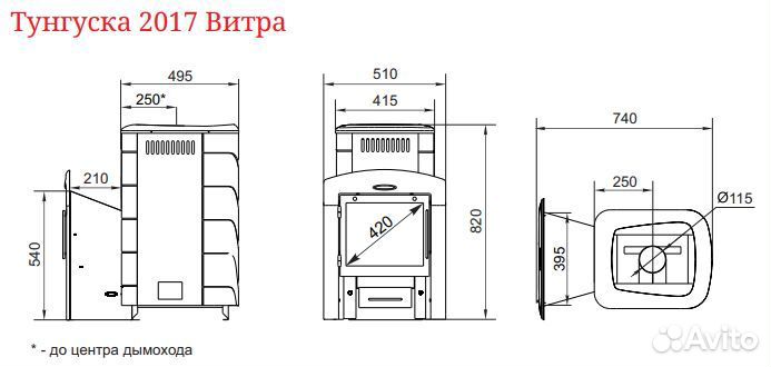 Печь Для Бани Тунгуска 2017 Carbon Витра терракота