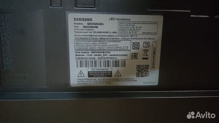 Samsung QE50Q60ABU