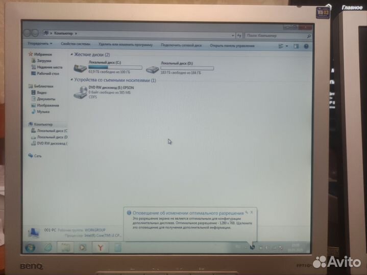 Мониторы Benq 17