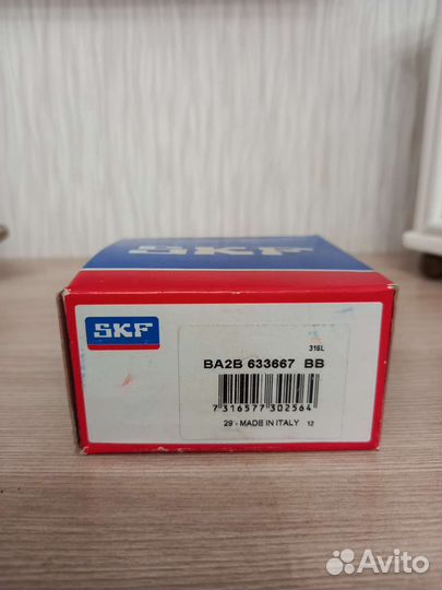 Подшипник для стиральной машины