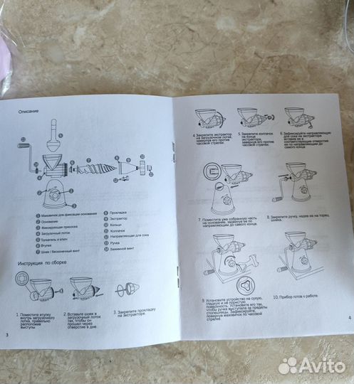 Комбайн механический здоровье новый