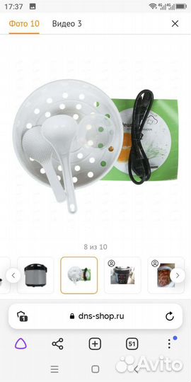 Мультиварка