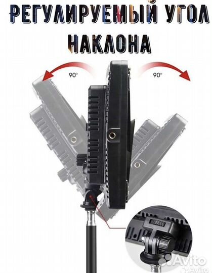 Фотосвет, видеосвет