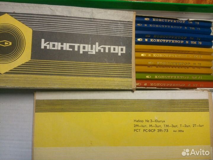 Набор карандашей