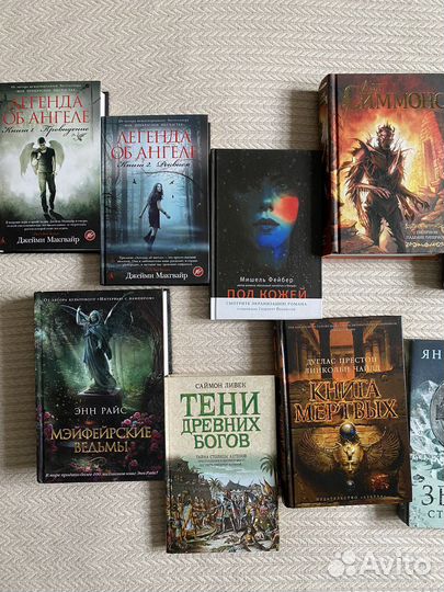 Фэнтези, фантастика, разные романы. Бизнес