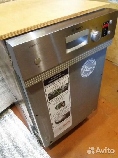 Посудамоечная машина Bosch Silence Plus