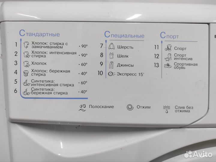 Стиральная машина Indesit 5 кг/Обмен