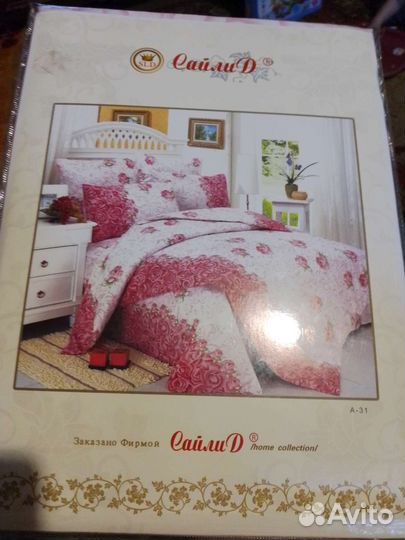 Постельное белье новое