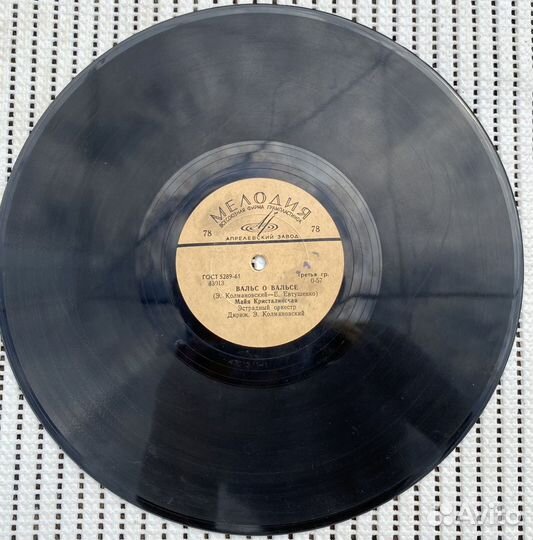 Виниловая пластинка М. Кристалинская