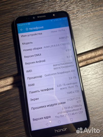 HONOR 7A Pro, 2/32 ГБ