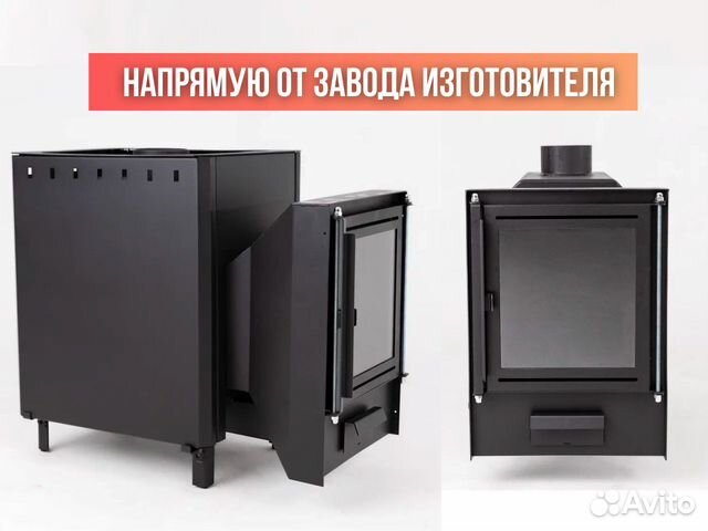 Печь для бани от производителя Bekker купить в Брянске | Товары для ...
