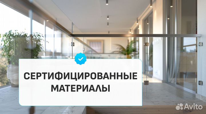 Стеклянное ограждение лестницы на заказ