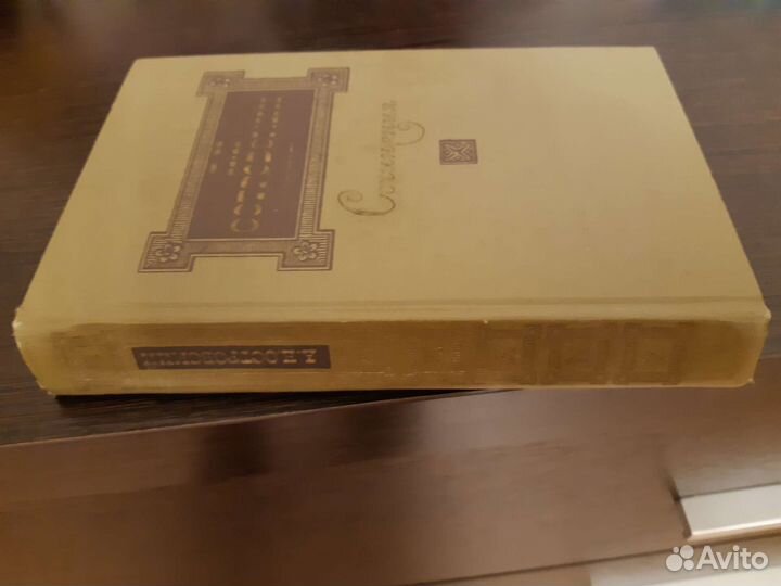 Островский А.Н. 3 тома,изд.1987 г