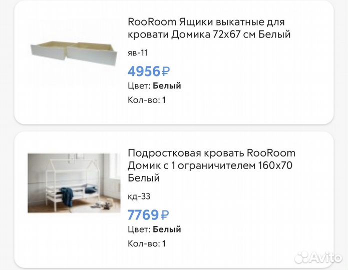 Детская кровать