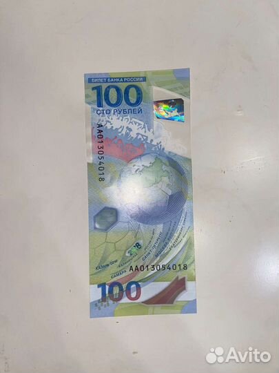 Банкнота чм 2018