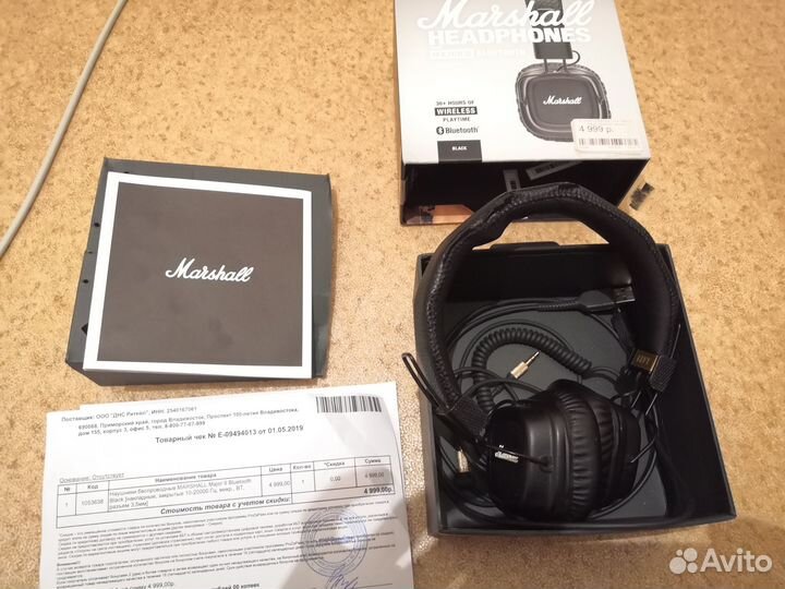 Marshall Major 2 bluetooth