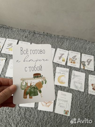 Карточки для фотосессии малыша