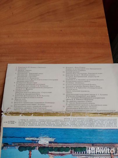 Открытки 1977 г