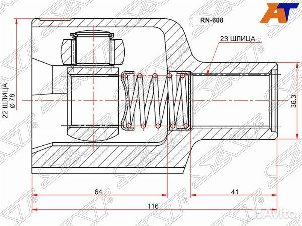 Шрус renault logan