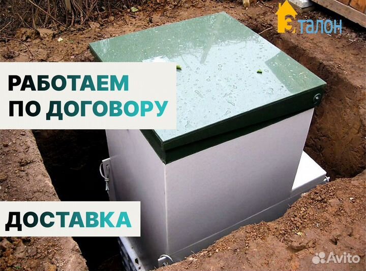 Септик топас