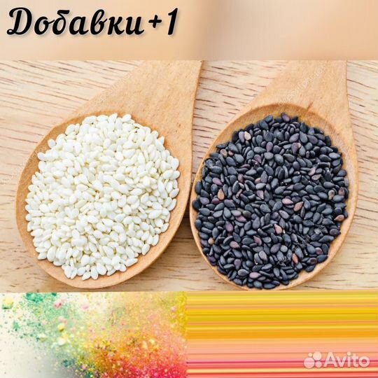 Кунжут белый семена/Кунжут чёрный семена