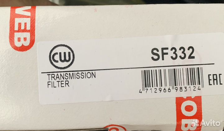 Фильтр для вариатора Cob-Web SF332