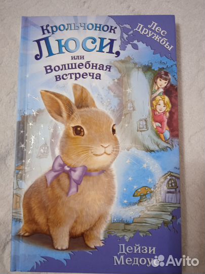 Продам книги для детей от 8 лет