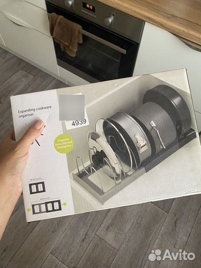 Подставка для посуды, крышек