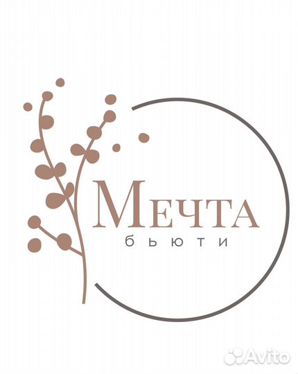 Администратор массажного центра