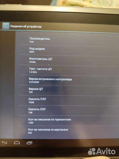 Планшет Acer Iconia tab A501