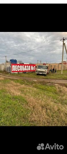 Пиломатериал Доска