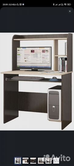 Компьютерный стол бу 90 на 60