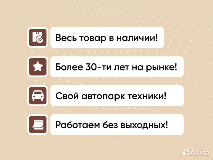 Ригельный кирпич