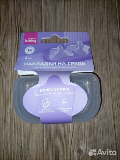 Новые накладки на грудь для кормления