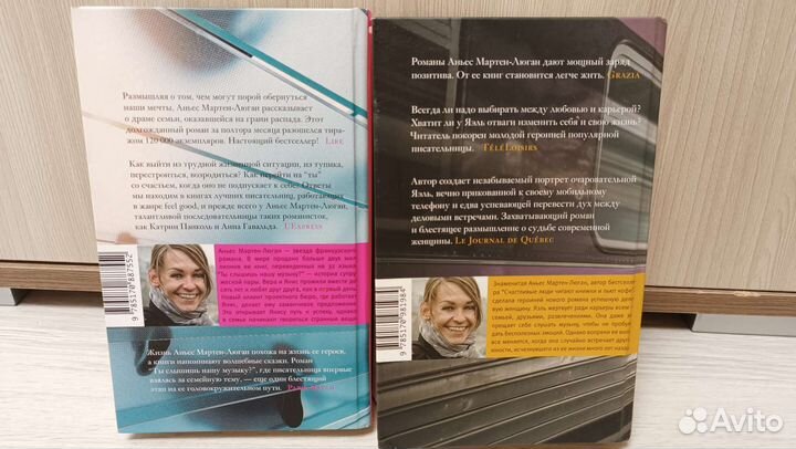 Книги 7 штук