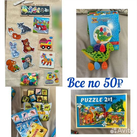 Развивающие игрушки для малышей