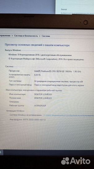 Ноутбук hp 8gb, SSD Kingston 240gb, Intel 3825u