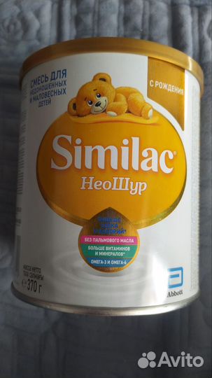 Детская молочная смесь