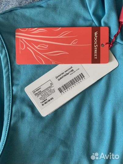 Джемпер женский