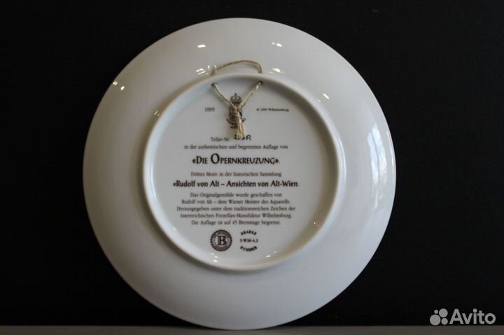 Коллекционные тарелки