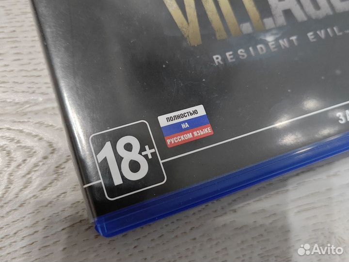 Resident evil village ps5 русская версия