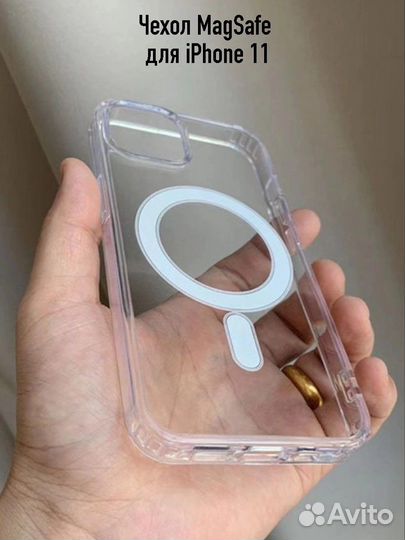 Чехол на iPhone magsafe