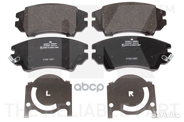 Колодки тормозные 223641 Nk