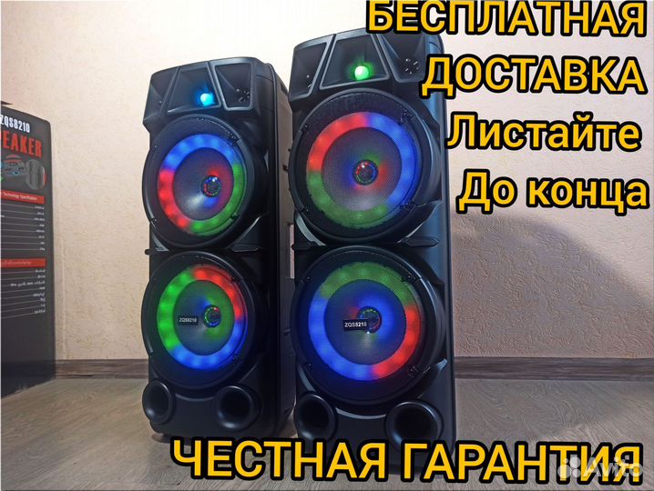 Портативная колонка с микрофоном