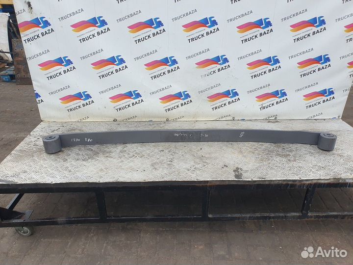 Рессора передняя 1780 мм