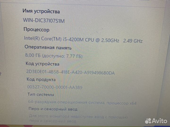 Lenovo 15.6 intel Core i5-4200 Gt 820m ssd 256gb