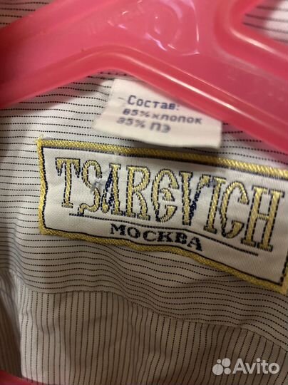 Рубашка школьная для мальчика 134-140