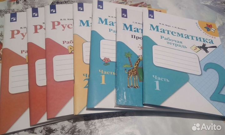 Рабочая тетрадь